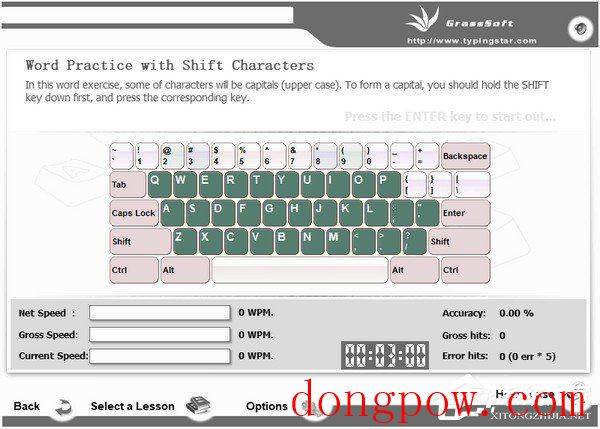 GS Typing Tutor(打字练习软件) V3.1