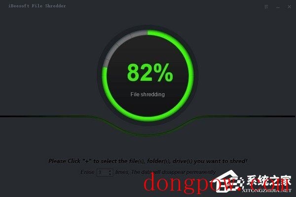 iBeesoft File Shredder(文件粉碎软件) V2.0