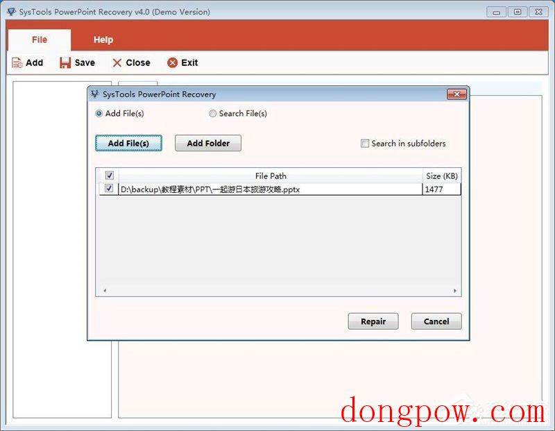 SysTools PowerPoint Recovery(PPT数据恢复工具) V4.0.0.0