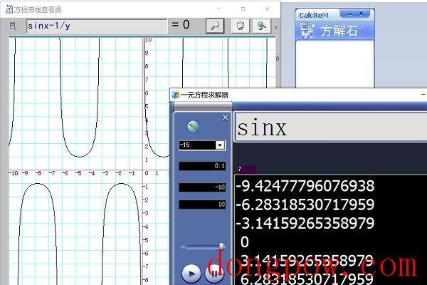 数学之林之方解石 V4.60.0