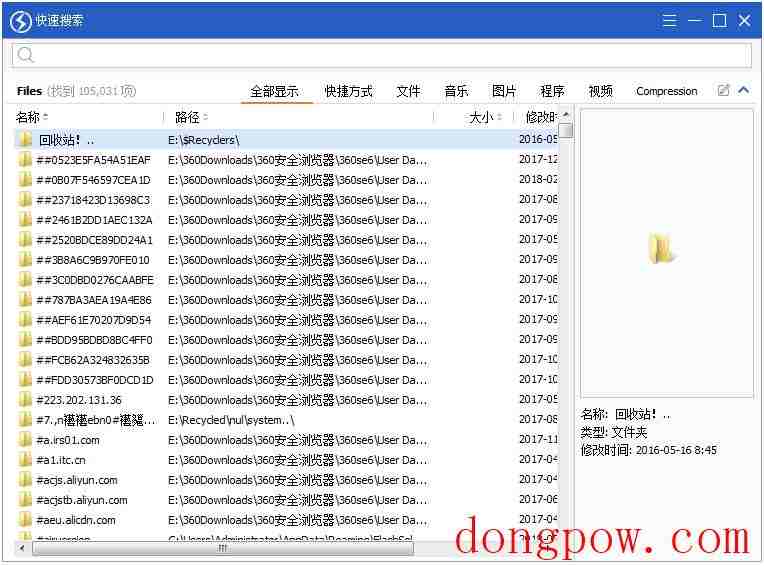 Quick Search(快速文档搜索工具) V5.33.1.113