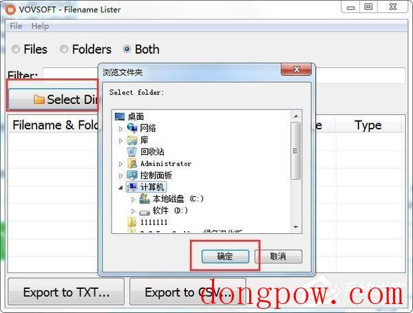 Filename Lister(文件列表导出工具) V2.5