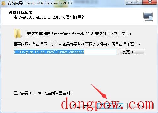 SyntenQuickSearch(文件快速搜索工具) V1.0.0.6