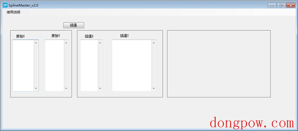 SplineMaster(三次样条插值工具) V2.0 绿色版