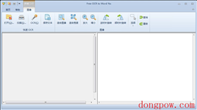 Free OCR to Word（OCR转文本工具）V7.0.3 绿色版