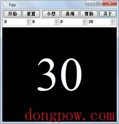 Egg(倒计时软件) V1.41 绿色汉化版