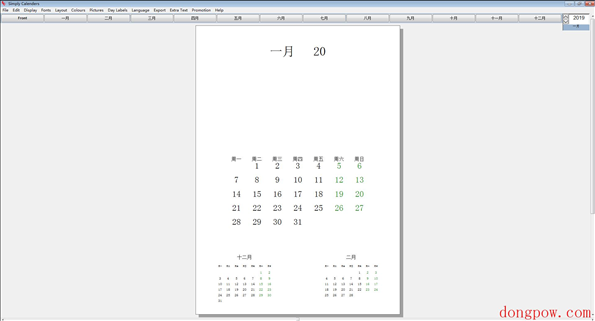 Simply Calenders(简单日历制作软件) V5.4 破解版