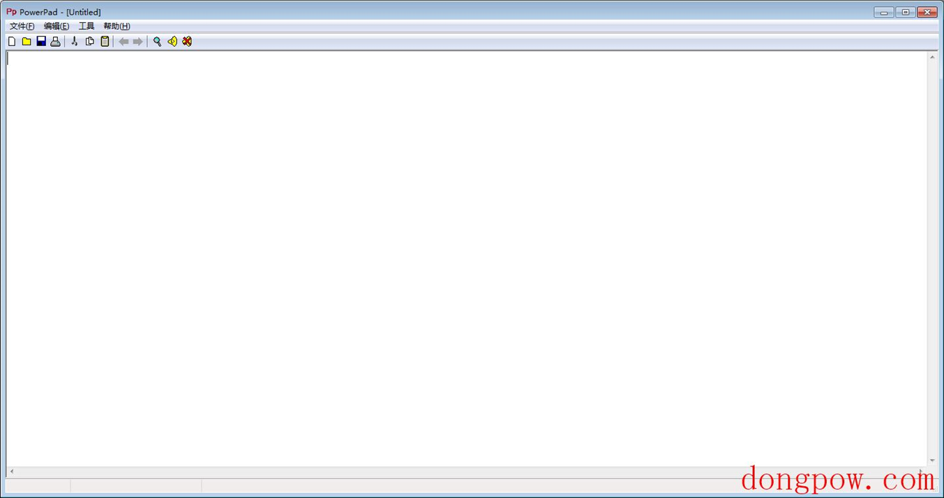 PowerPad编辑器 V1.2.70 绿色版