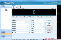 大金山称重管理系统 V2.08