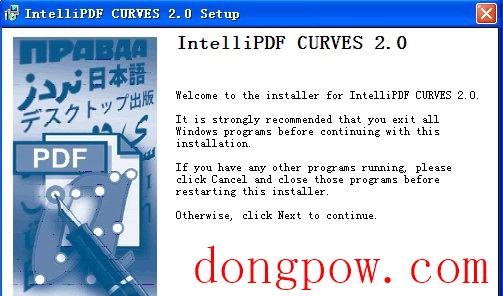 Intellipdf Curves 特别版 V2.0