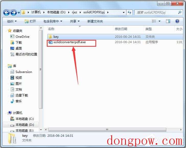 Solid Converter PDF(PDF转换和创建工具) V9.1.4825 中文破解版