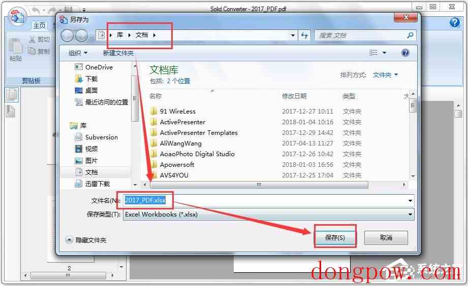 Solid Converter PDF(PDF转换和创建工具) V9.1.4825 中文破解版