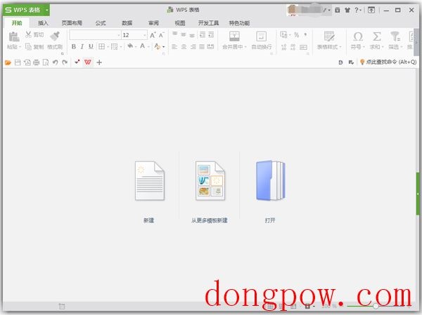 WPS Office Linux版