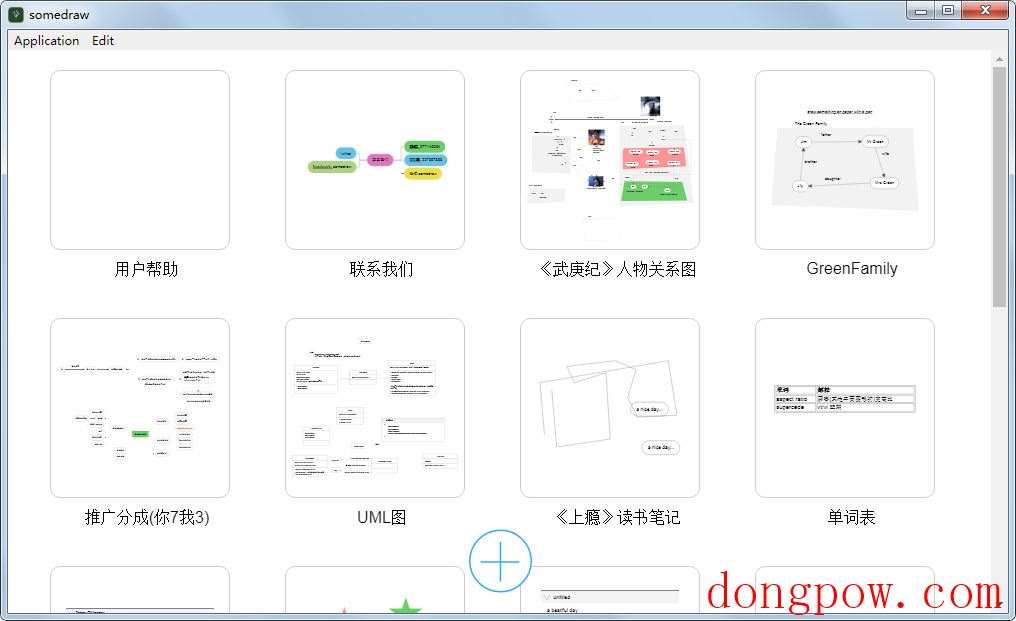 Somedraw(思维导图软件) V0.1.0