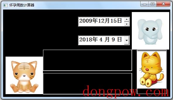 怀孕周数计算器 V1.0 绿色免费版