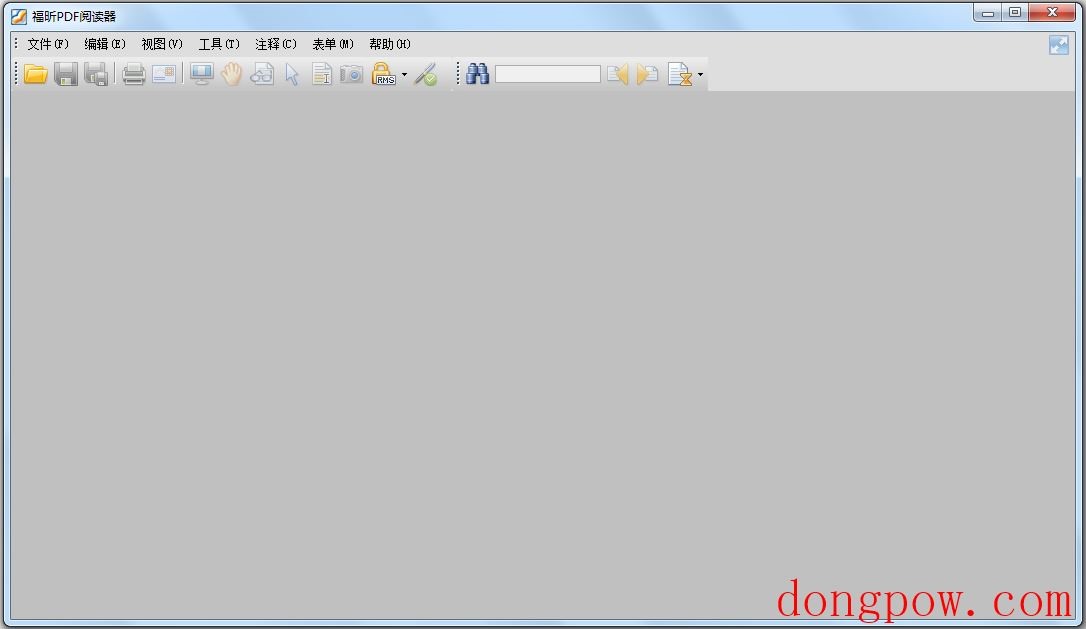 福昕PDF阅读器(Foxit Reader) V5.1.0.1117 去广告绿色单文件版