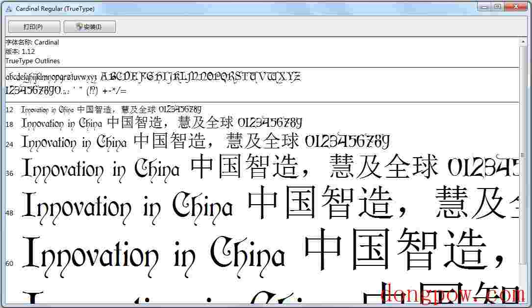 Cardinal字体 V1.12 免费版