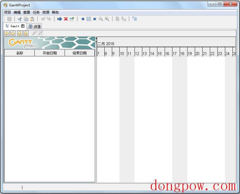 GanttProject(甘特图绘制软件) V2.0.9 中文版