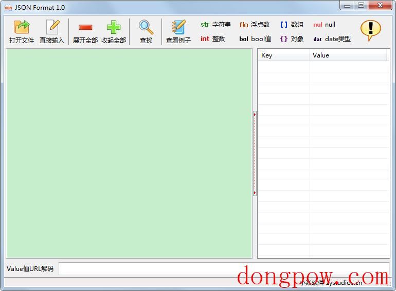 Json Format(Json格式化解析工具) V1.0 绿色版