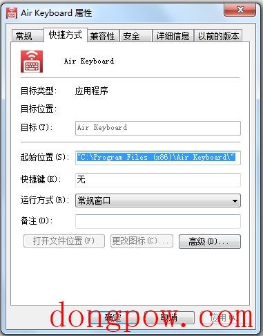 Air Keyboard(空中键盘) V1.4 英文版