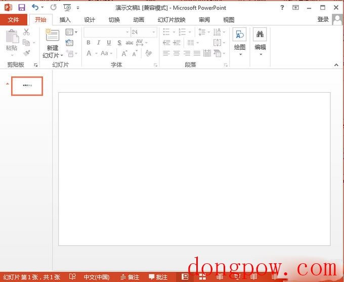 Office 2013 六合一中文绿色精简版（Office2013）