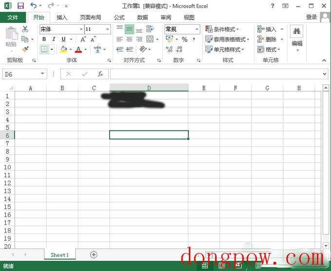 Office 2013 六合一中文绿色精简版（Office2013）