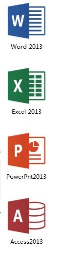 Office2013精简版