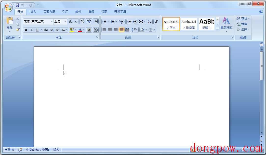 office2007精简版