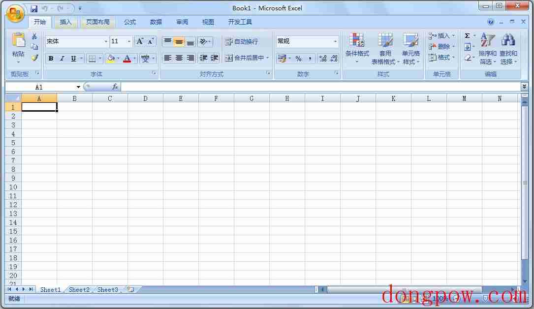 office2007精简版