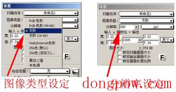 尚书7号OCR文字识别系统完全版 V7.0.1