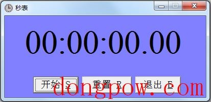 秒表计时器 V1.0 绿色版