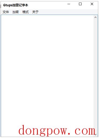 Gtups加密记事本 V1.2.0 绿色版