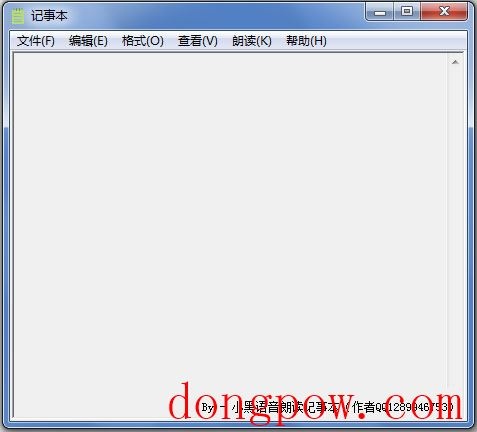 小黑语音朗读记事本 V1.0 绿色版