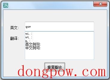 FH翻译小助手 V1.0 绿色版