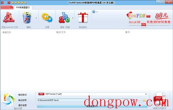 AutoCAD转换成PDF转换器 V2.0