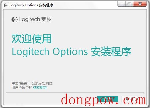 罗技G610驱动 V2.10.78