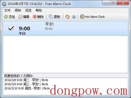 Free Alarm Clock(免费闹钟) V4.0.1.0