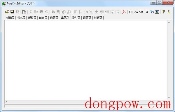 PdgCntEditor(压缩包修改器) V3.04 绿色版