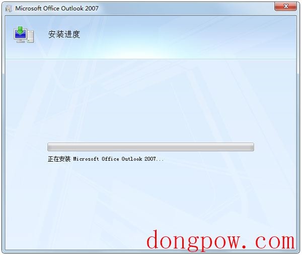 Microsoft office Outlook2007(附密钥) 官方破解版