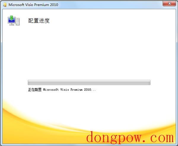 Microsoft Office Visio 2010(附密钥) 官方破解版