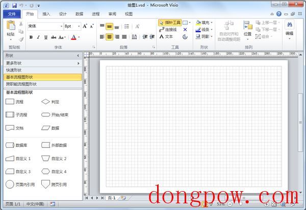 Microsoft Office Visio 2010(附密钥) 官方破解版