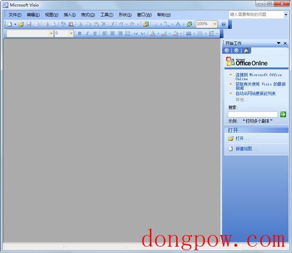 Microsoft Office Visio 2003 SP3(附密