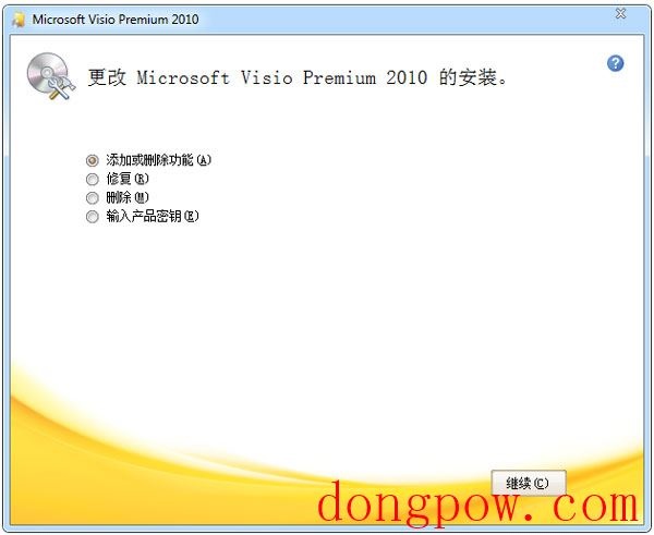 Microsoft Office Visio 2010