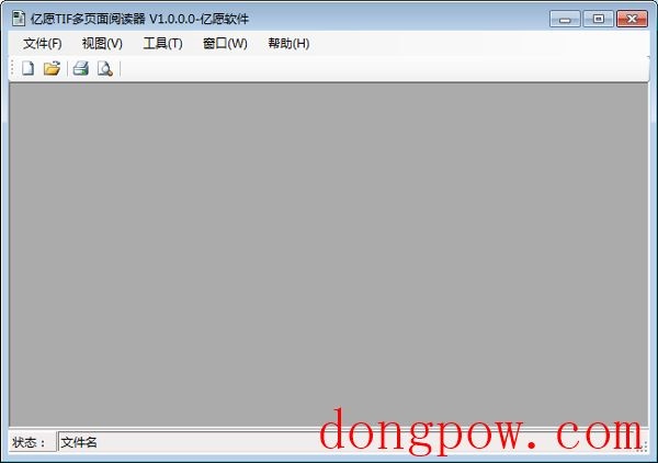 亿愿tif多页面阅读器 V1.0.0.0 绿色版