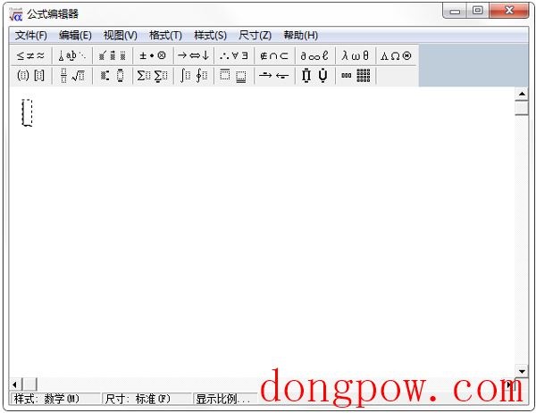 数学公式编辑器 V3.1