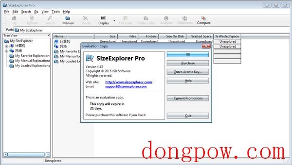 SizeExplorer Pro(文件管理工具) V4.13 英文版