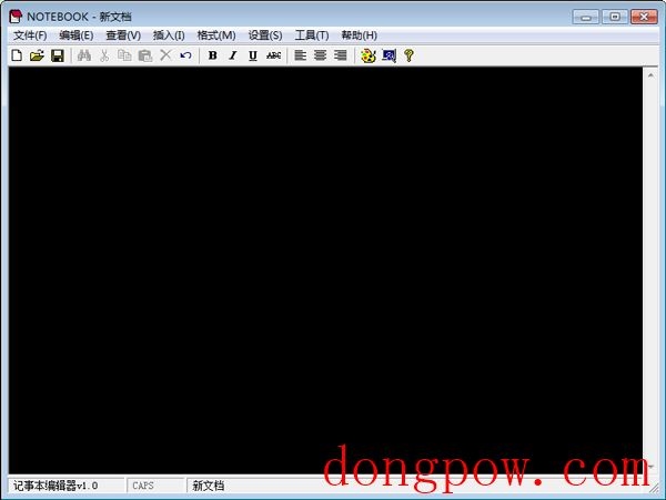  Windows增强型记事本 V2.1 绿色版