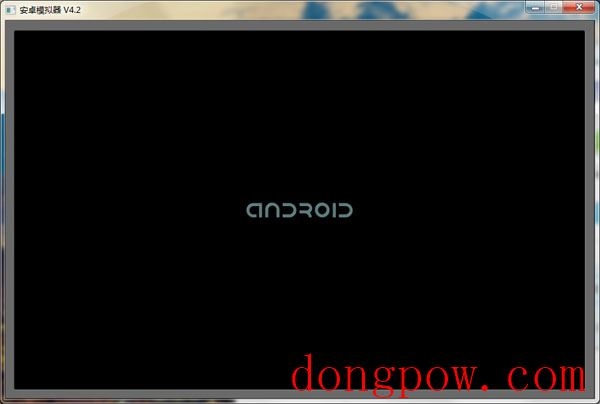  安卓模拟器2014 V4.2