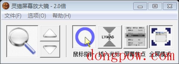  灵猫放大镜 V2.2.163