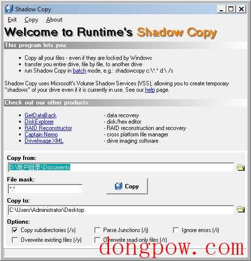  Shadow Copy(锁定文件复制工具) V2.02 绿色版